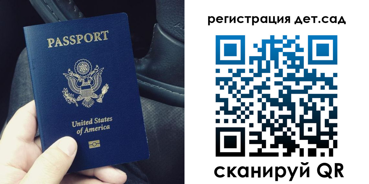 временная регистрация недорого в Дагестанских Огнях