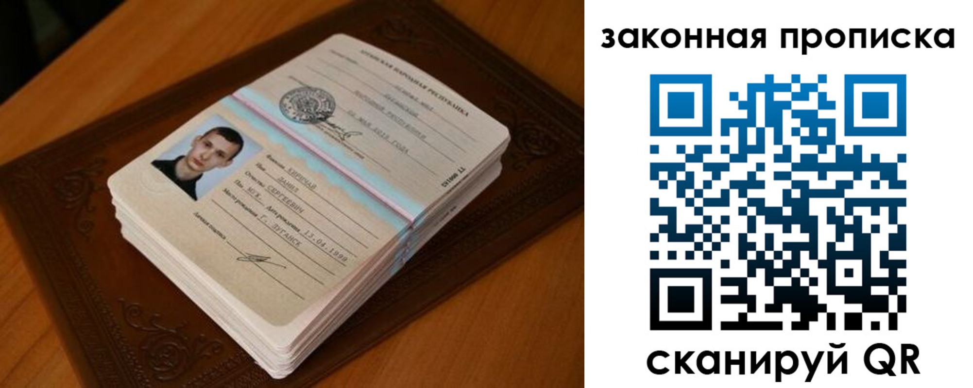 прописка в квартире в Дагестанских Огнях