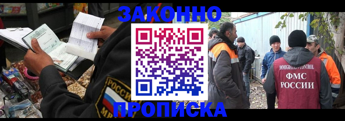 прописка для кредита в Дагестанских Огнях