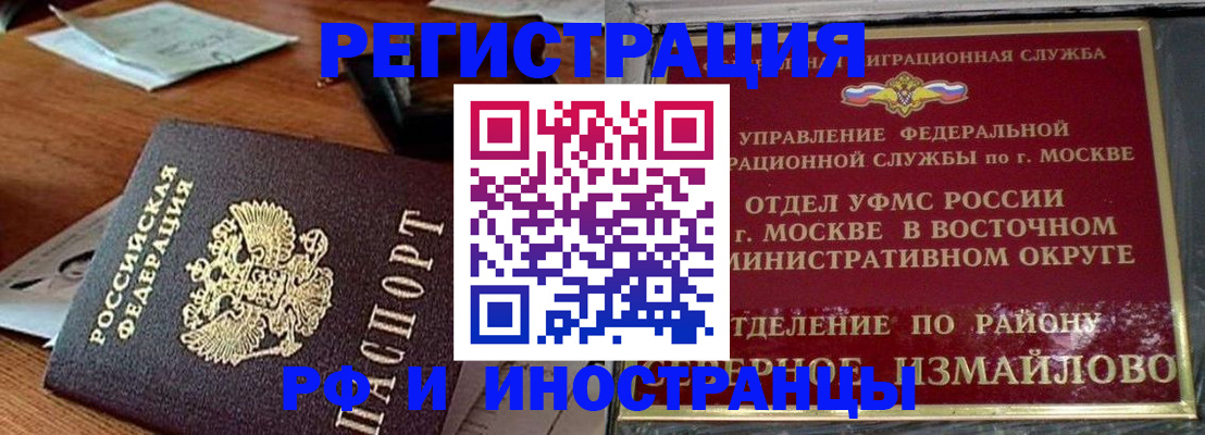 прописка ребенка в Дагестанских Огнях