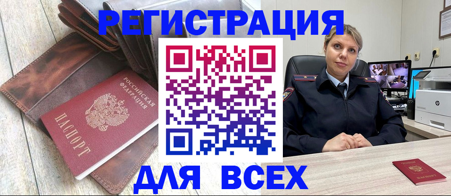 где прописаться в Дагестанских Огнях