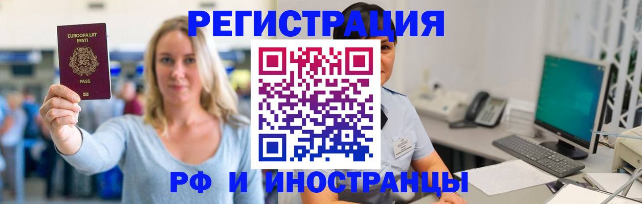 регистрация в Дагестанских Огнях