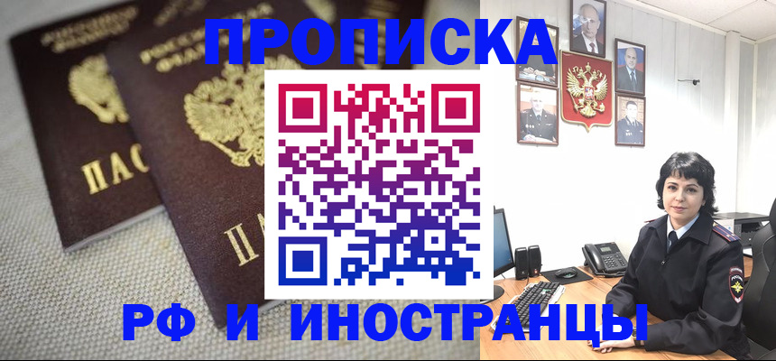 временная регистрация адрес в Дагестанских Огнях