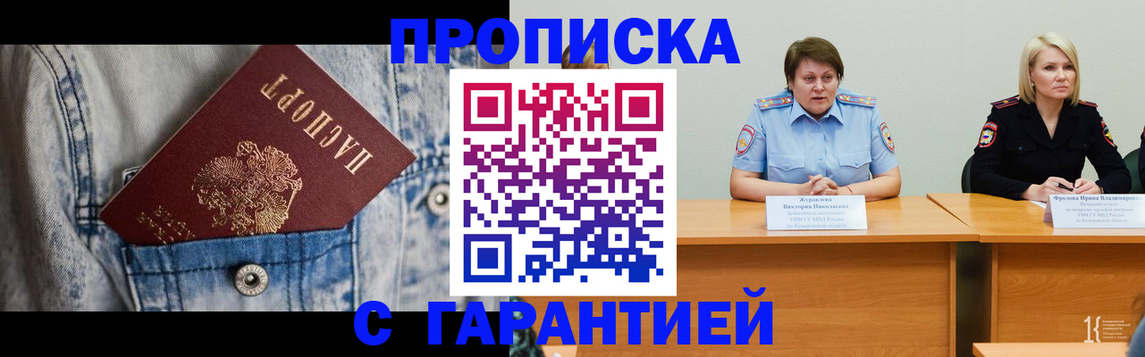 пропишу в квартире в Дагестанских Огнях