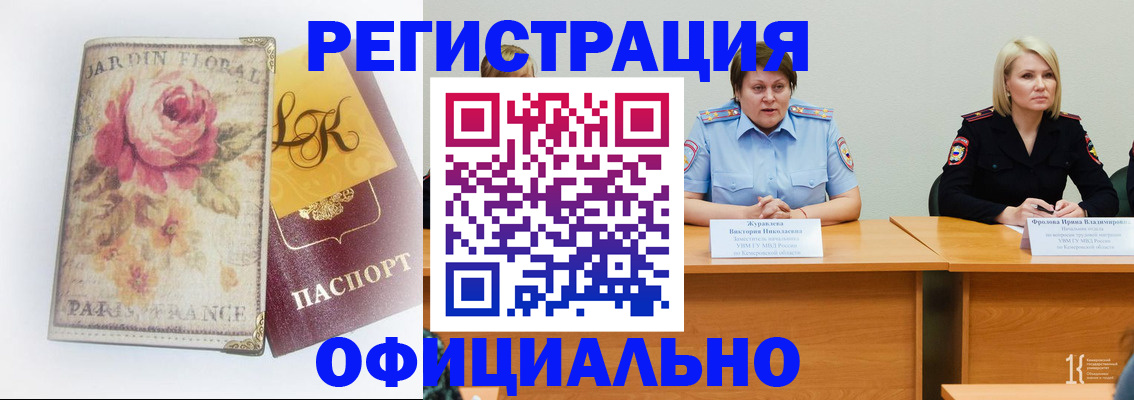 временная регистрация госуслуги в Дагестанских Огнях