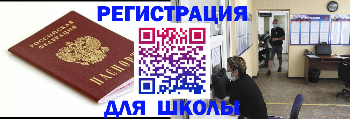временная регистрация собственник в Дагестанских Огнях